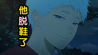 【صيف الموت الخفيف 04】هذا مقطع فيديو لفخ الفلفل الحلو