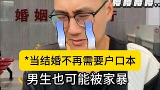 قد يتعرض الأولاد أيضًا للعنف الأسري! عندما لا يشترط الزواج تسجيلًا أسريًا