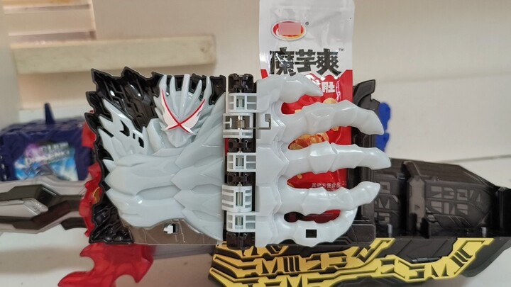 Ancient Dragon: I have konjac!