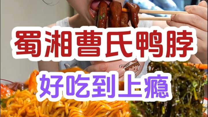 Cao’s has only ever had zero times and countless times—its juicy, fatty intestines are truly stunnin
