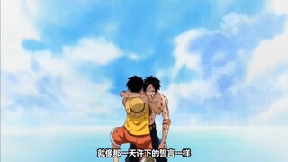 LUFFY & ACE ❤️