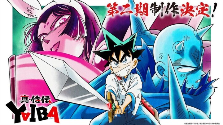 YAIBA : Tagalog Recap