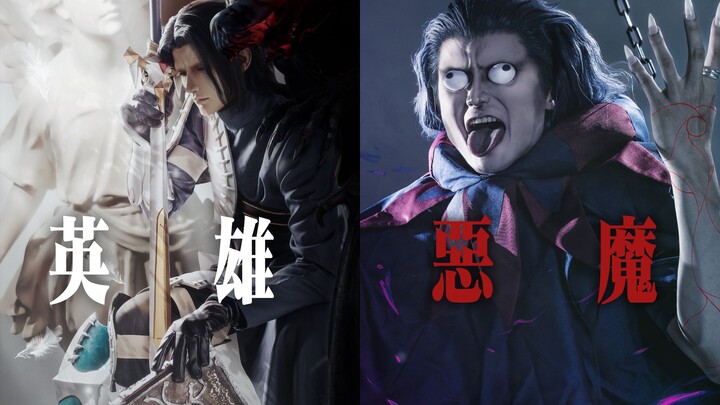 Khi tôi cosplay nhân vật biến thái trong Fate…