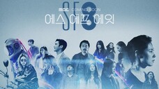 E06|White Crow