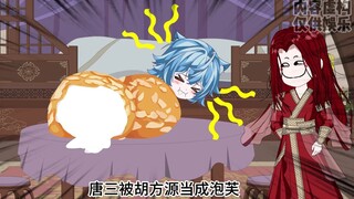 第16集|胡方源教唐三制作奶油泡芙
