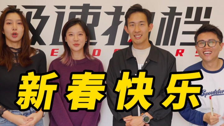 Selamat Malam Tahun Baru, keluarga! [Taoyuan_Sorak] Selama setahun terakhir, berkat perhatian kalian