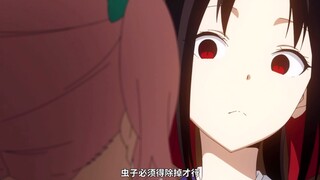 辉夜：再说一遍你喜欢谁？！！