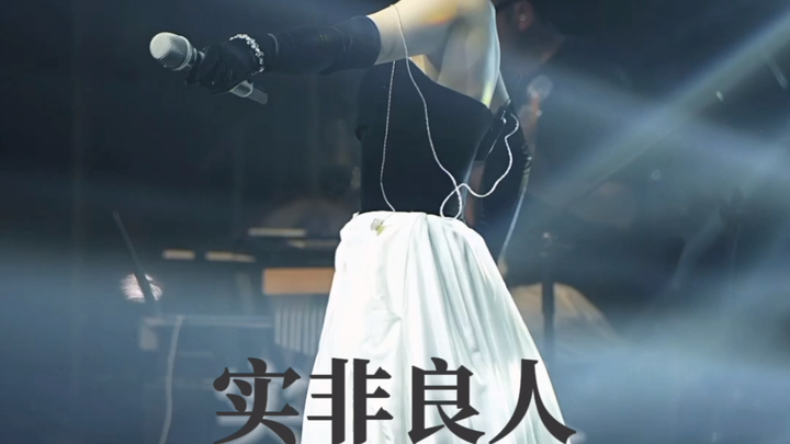 《九万字》之伍佰老师体验卡