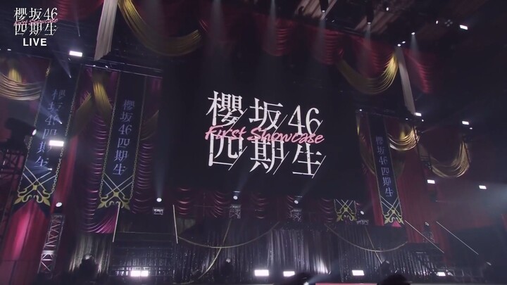 Sakurazaka46 4th-Gen First Showcase LIVE