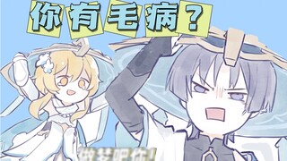 [Genshin Impact x Mini-theater] A story in the rain between Tsundere and the treacherous traveler