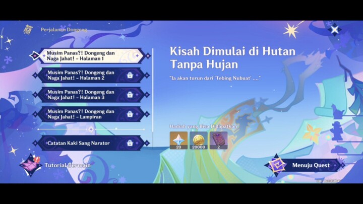 (Event) Musim Panas!? Dongeng dan Naga Jahat: Halaman 1 "Kisah Dimulai di Hutan Tanpa Hujan"