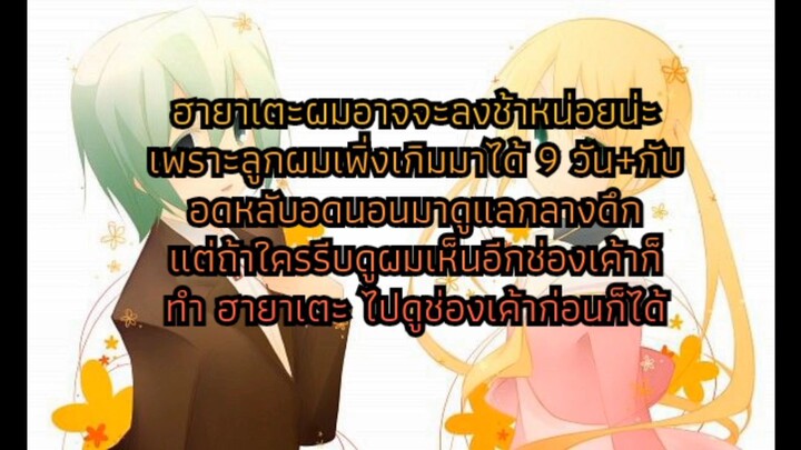 ง่วงสุดๆ