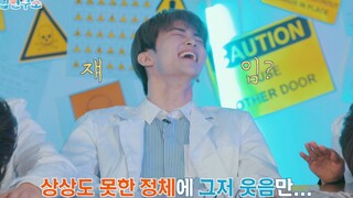 [สถาบันวิจัยวัฒนธรรมและเทคโนโลยีใหม่] แล้วใครเป็นตำรวจ? 👮‍♂️💢 | สถาบันวิจัย DREAM🧪 ไฟล์ที่ 3 | DREAM