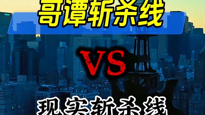 Tại sao người dân Gotham City không dọn đi? Họ chẳng phải sống trong nỗi sợ hãi thường trực sao?