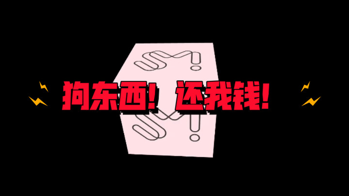 ما الذي حدث لـ «محترف الاحتيال SMTOWN»؟ هل تبكي؟ هل أنت أيضًا من معجبي فرق SM؟