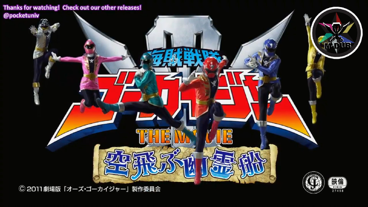 Kaizoku Sentai Gokaiger The Movie: Con Tàu Ma Bay (LỒNG TIẾNG VIỆT) | M-DUB TV