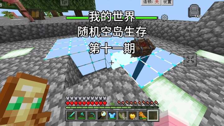 [Minecraft] Survival Pulau Terpencil Acak Musim Ketiga Episode Kesebelas! Masuk ke dalam Blok Alloy 