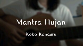 Mantra hujan - Kobo Kanaeru 歌ってみた Cover Akariinりん