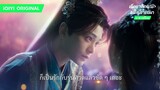 เจ็ดชาติภพ หนึ่งปรารถนา Love You Seven Times | iQIYI Thailand