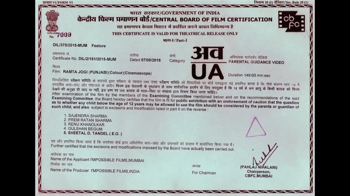 love movie Punjabi