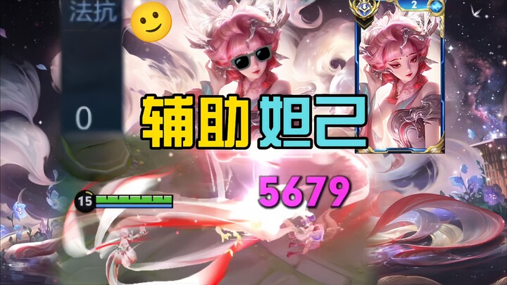 อันดับสองในจุดสูงสุด ตัวช่วยตั้งดาจี?