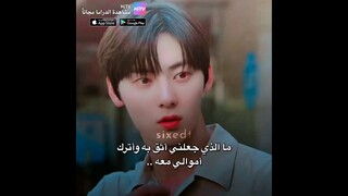 حبيبها انصدم من طريقة كذبها 🤣مسلسل حبيبي الكاذب | My Lovely Liar