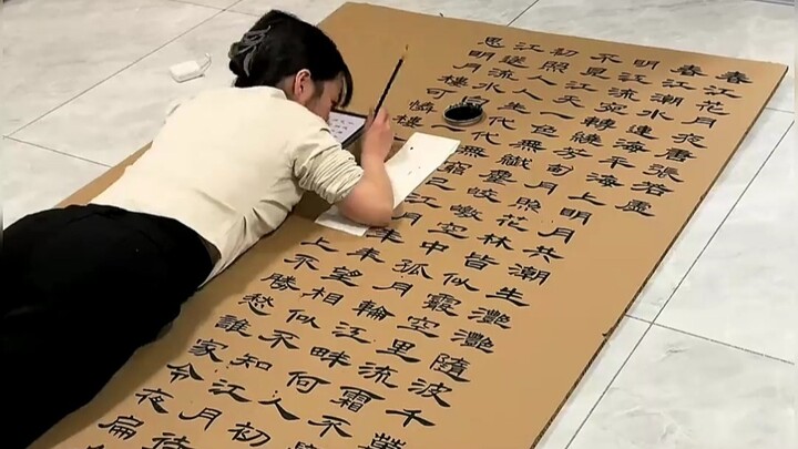 A cardboard box I was about to throw away...