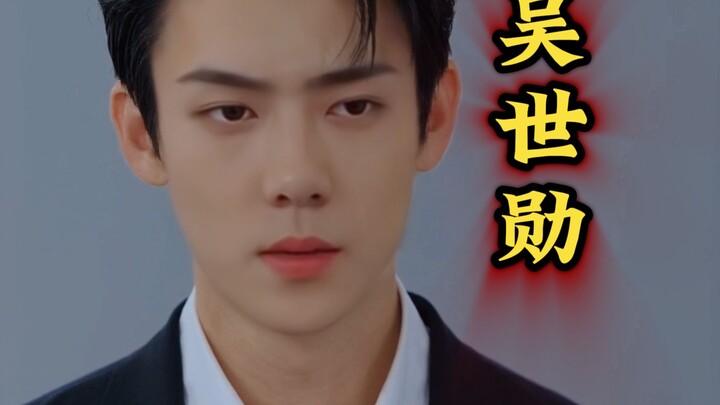 【Panggilan yang Sedang Dihubungkan】Versi ‘Wu Shixun’ dari ‘Bai Siyan’