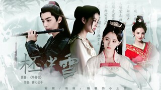 [Xiao Zhan×Liu Shishi] Hua Xu mengutip salju di awan