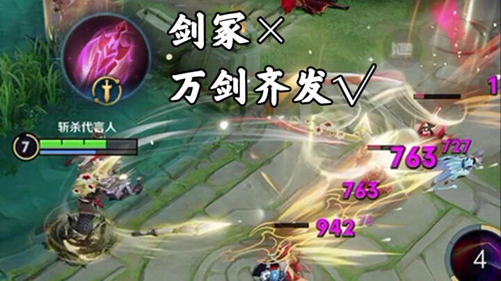 Kiếm Trủng, một bộ trang bị chuyên dụng được thiết kế vô cùng đậm chất bạch quả!