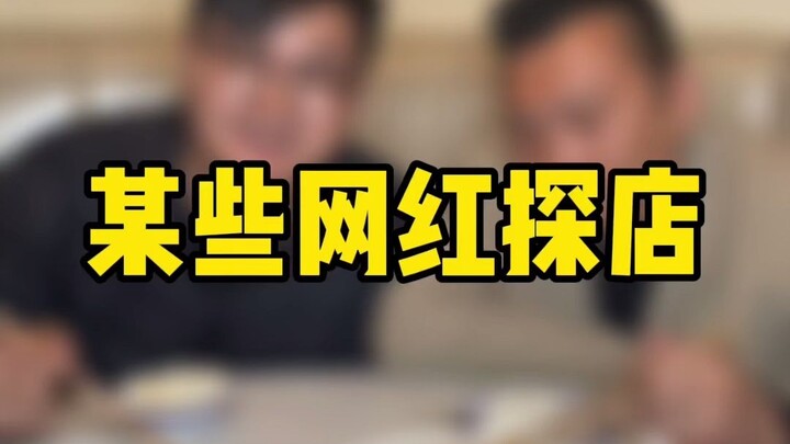 يا أصدقائي، هذا ممتع حقًا!