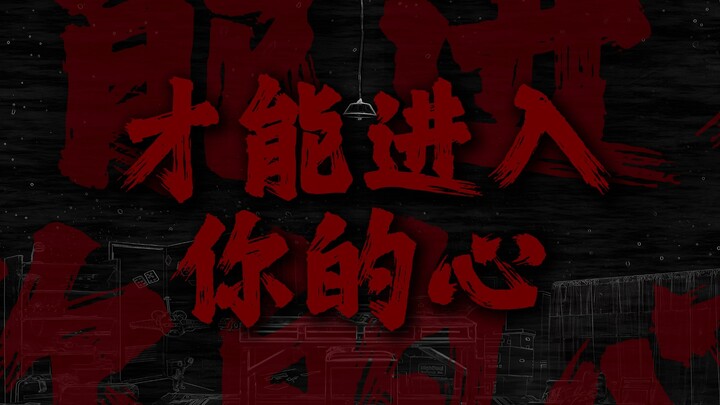 Còn bao xa nữa mới có thể bước vào trái tim em?