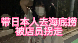 ذهبنا لتناول الطعام في هايديلاو، وطلبت مني خمس أو ست مجموعات التقاط صورة معها، فلم أجرؤ على اصطحابها