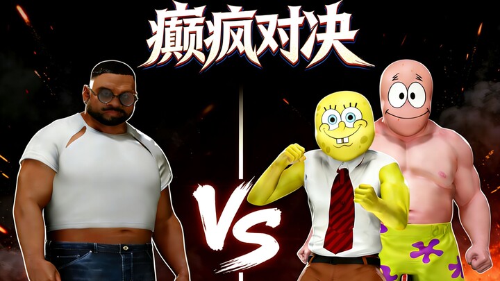 Bocah Gemuk Raksasa 270 Kg Bertarung Melawan SpongeBob dan Patrick!