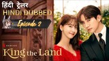 King the Land Episode 2 Hindi Dubbed kdrama 2023 [ heartwarming, cheerful, romance ]
