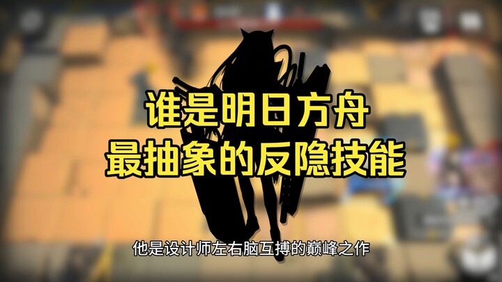 【معهد تيرا】 أقوى مهارة مضادة للتخفي تُشعل صراعًا بين الدماغ الأيسر والأيمن في العالم