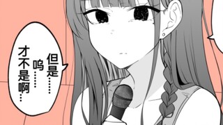 Kisah cinta dengan seorang gadis yang terlihat dingin tapi sebenarnya sangat menyukaiku 1~21, seoran