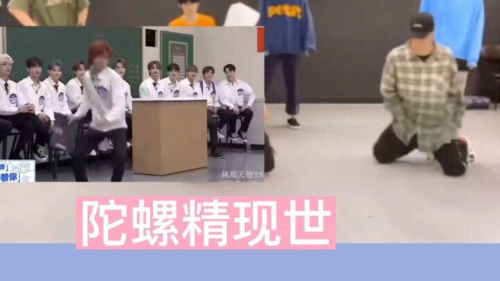 Why does Xicheng like Xiao Ba—is he hoping to dance the knee‑bending dance with him?