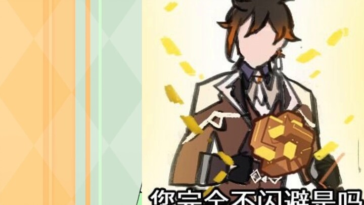 คุณถูกบังคับให้ยกระดับจิตใจของคุณหรือไม่ เปิดตาของคุณและดูความลับที่ต้องบอกระหว่าง Xinhai และ Zhongl