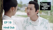 Qing Qing Zi Jin Episode 19 Hindi Dubbed
