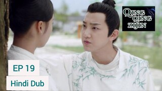 Qing Qing Zi Jin Episode 19 Hindi Dubbed