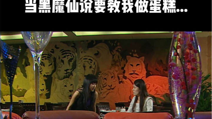 Come on, Mom Ling’s treating you to cake!