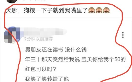 Hilarious Divine Comments