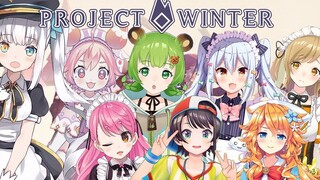 【مشروع الشتاء】أنا بالكامل لا أجيد الكذب أبدًا ؛؛ [فتاة افتراضية] [مقاطع مميزة]