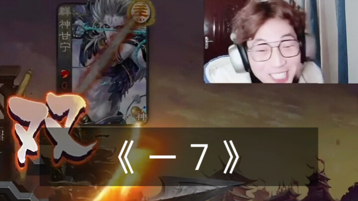 You dealt 11 points of damage with a single slash—may I ask who you are?