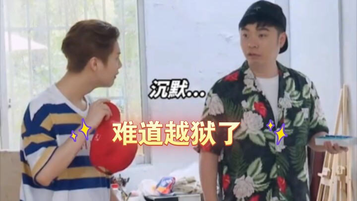 หลูหาน: ยืนยันแล้วใช่ไหม?