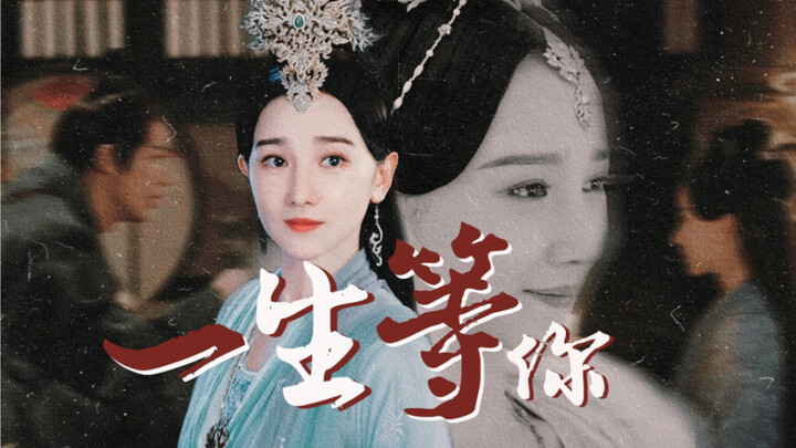 "Met too late, stayed together too briefly."