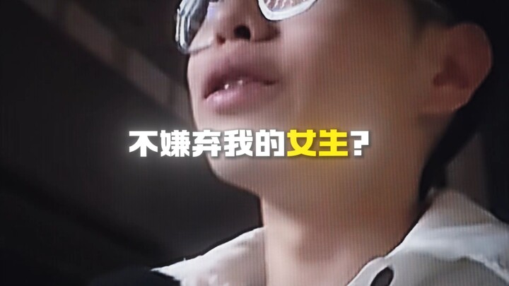 垃圾桶里经常会有玫瑰花，却永远不会有康乃馨