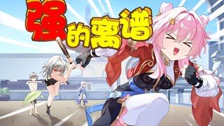 《当三月七拜了28位师父后身体发生的变化》