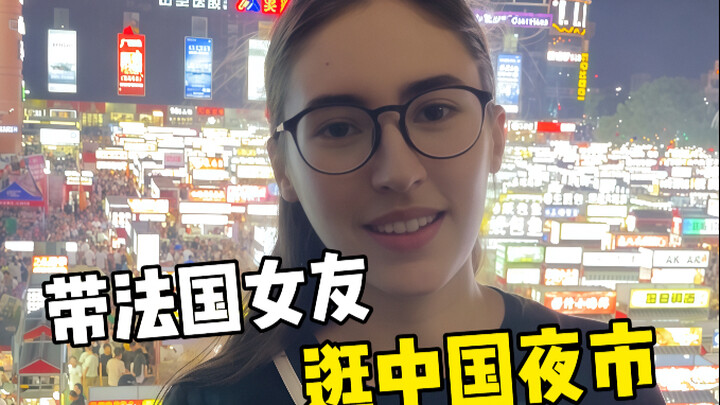 Pacar Prancis yang baru belajar bahasa Mandarin jalan-jalan ke pasar malam dan bikin pemilik kios bi